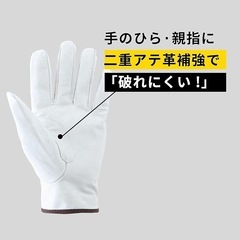 【L】3双包 工作用猪皮手套 魔术贴 革手袋 作業用 豚革手袋 手袋 作業用の画像