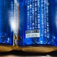 ⭕単一アルカリ電池4本⭕の画像