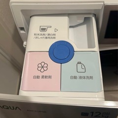 AQUA アクア　ドラム式洗濯乾燥機　2024年購入品　AQW-D12P　　の画像