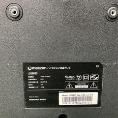32型液晶テレビの画像