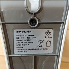 コードレス掃除機の画像