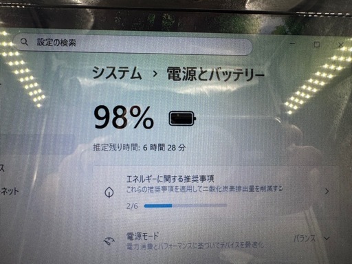 NECノートPC☆第6世代！corei5☆SSD搭載☆メモリ8GB☆