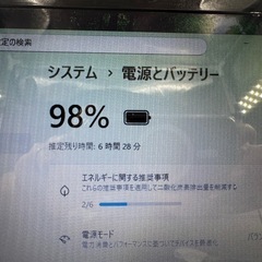 NECノートPC☆第6世代！corei5☆SSD搭載☆メモリ8GB☆の画像