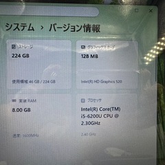 NECノートPC☆第6世代！corei5☆SSD搭載☆メモリ8GB☆の画像