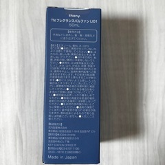 thany. 香水 ホワイトリリー 50ml パルファム ベルガモット ジャスミン ムスク メンズ レディース ユニセックスの画像