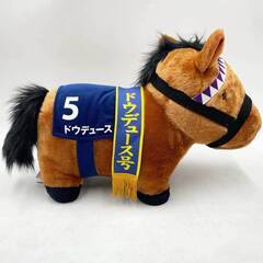 ドウデュース サラブレッドコレクション ふわふわBIG ぬいぐるみ 第68回 有馬記念 タグ付の画像