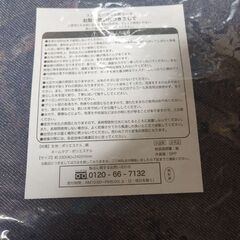 SNOOPY　ポーチセットの画像
