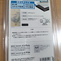 OPPOReno11a 美女と野獣の画像