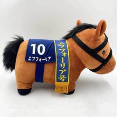 エフフォーリア サラブレッドコレクション ふわふわBIG ぬいぐるみ 第66回 有馬記念の画像