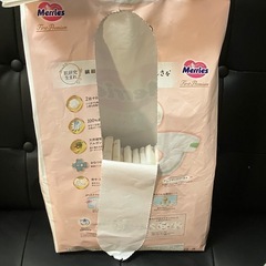 外袋開封済みベビーおむつ　Sサイズ　テープの画像