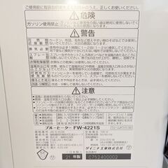 石油ファンヒーター 4400円！ 寒くなる前に♪ ダイニチ (Dainichi) 石油ファンヒーター (木造11畳まで/コンクリート15畳まで) Sタイプ ウォームホワイト FW-4221S-Wの画像