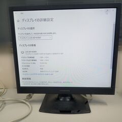 I-O DATA 19型 スクエア液晶ディスプレイ PCモニター 黒色 LCD-AD192SEDB 中古(2)の画像
