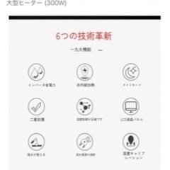 水槽用ヒーター300wの画像