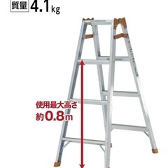 【取引中】脚立 はしご兼用脚立 軽量 4段 4尺 110cmの画像