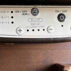 アップリカ ゆらリズム 
オート  の画像
