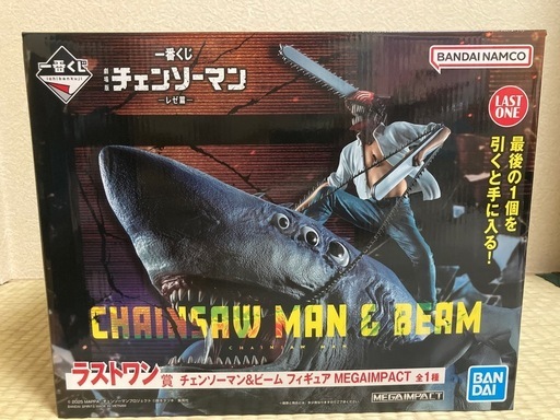 チェンソーマン一番くじフィギュア　ラストワン賞デンジ&ビーム　B賞ボム