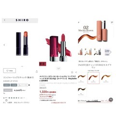 コスメまとめ売り
の画像