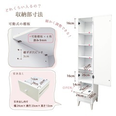 【85%OFF】姿見収納 全身鏡 ドレッサーの画像