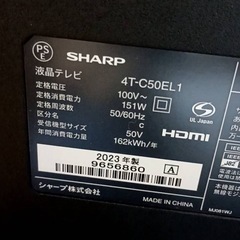 SHARP 液晶テレビ　50V型　（4T-C50EL-1）の画像