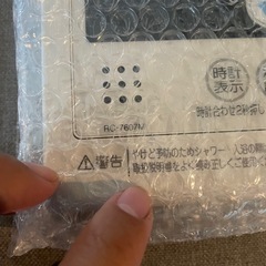 【ノーリツ
】ガス給湯器リモコンの画像