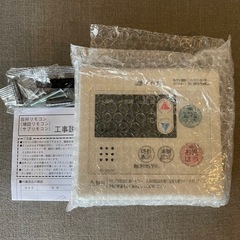 【ノーリツ
】ガス給湯器リモコンの画像