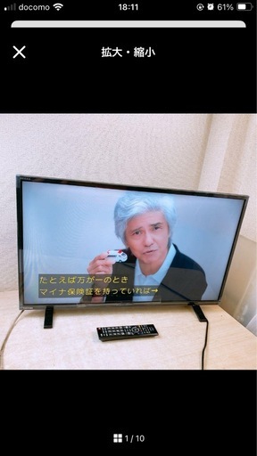 東芝 32型 液晶テレビ REGZA 2021年製 32S24 TOSHIBA レグザ TV 32V リモコン付き CT-90486 中古品