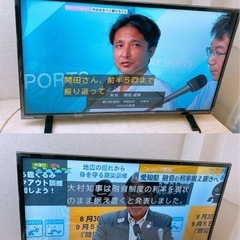 東芝 32型 液晶テレビ REGZA 2021年製 32S24 TOSHIBA レグザ TV 32V リモコン付き CT-90486 中古品の画像