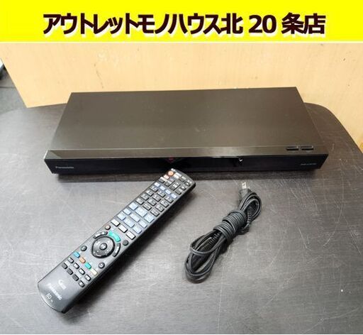 パナソニック ブルーレイレコーダー ディーガ 2020年製 HDD 1TB
