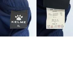 ケルメ ジャージ パンツ XL ネイビー メンズ KELME サッカー フットサルの画像