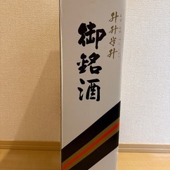 泡波  プレミアム泡盛  益々繁盛 特大サイズ  の画像