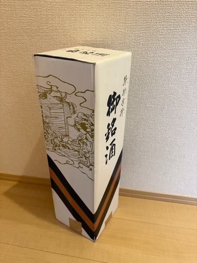 泡波  プレミアム泡盛  益々繁盛 特大サイズ  