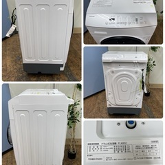 R616 ☀️ ジモティー限定特別価格！ アイリスオーヤマ ドラム式洗濯乾燥機 (洗濯：8.0㎏ 乾燥：3.0㎏) 21年製 FLK832 ⭐ 動作確認済 ⭐ クリーニング済の画像