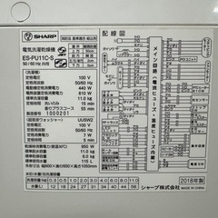 70○送料設置無料 18年製 シャープ洗濯機 11㌔ 熱乾燥6KG