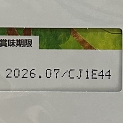きのこの山 10箱の画像