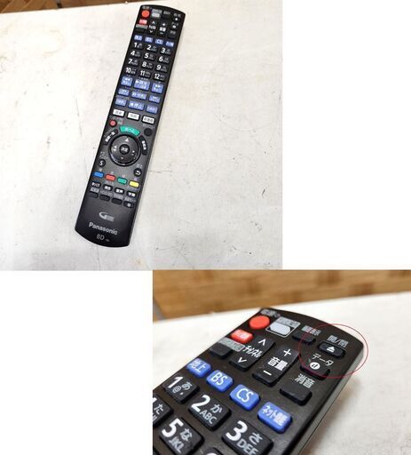 パナソニック Panasonic DMR-2CW100 2020年製 Amazon | パナソニック 1TB 2チューナー ブルーレイレコーダー