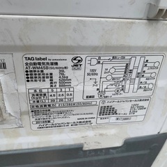🌸TAGlabel 洗濯機  AT-WM45Bの画像