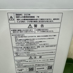 72○送料設置無料　23年製　アクア洗濯機　7㌔　冷蔵庫　安いの画像
