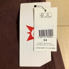 新品☆VOLCOM☆茶色カーゴパンツの画像