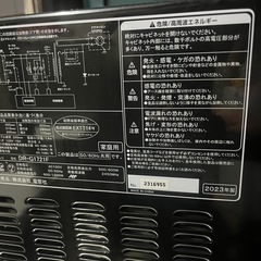 ZEPEAL電子レンジの画像