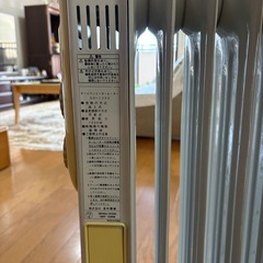 オイルヒーターの画像