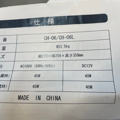 【中古】¥2,000 冷温庫　車でも可　簡易　コンパクト 【IJ76】の画像