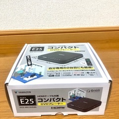 ☺️🉐中古✨️未使用品✨️ コンパクトDVDプレーヤー ‼️の画像