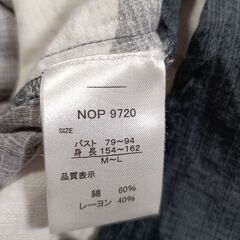 ロングチュニックの画像