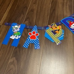 パウパトロールガーランド　ハッピーバースデーの画像