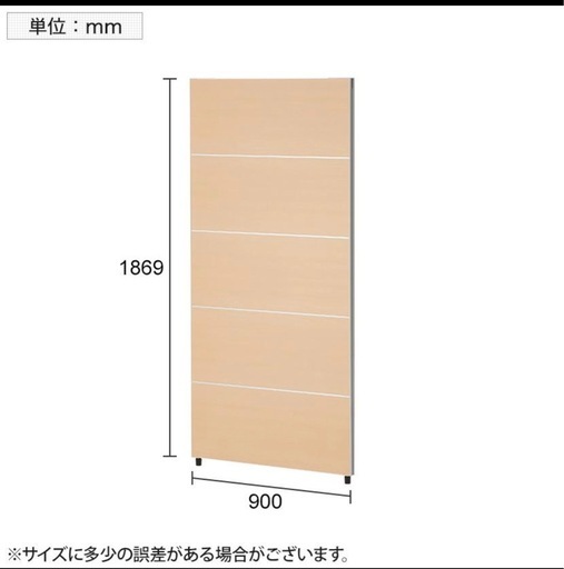オフィスコム PA パーテーション 間仕切り 木目調 5段ブロック ナチュラル  