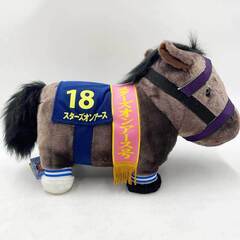 スターズオンアース サラブレッドコレクション ふわふわBIG ぬいぐるみ 第83回 オークス タグ付の画像