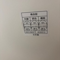 ニトリ食器棚21年製の画像