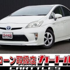 【自社ローン】プリウス 1.8S　☆彡オンライン商談OKの画像