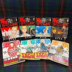 東京リベンジャーズ　漫画　アニメ　7巻　1〜4巻まで旧表紙2枚付き 東京卍リベンジャーズの画像