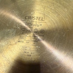 お譲りします！クリストフル⭐︎フライパン⭐︎パッド蒸し器などキッチン用品7点セットの画像